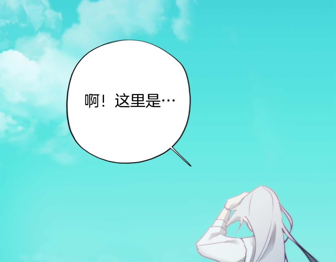 《废柴少女在梦中超强！》第1话 残酷的现实与梦境 第38页