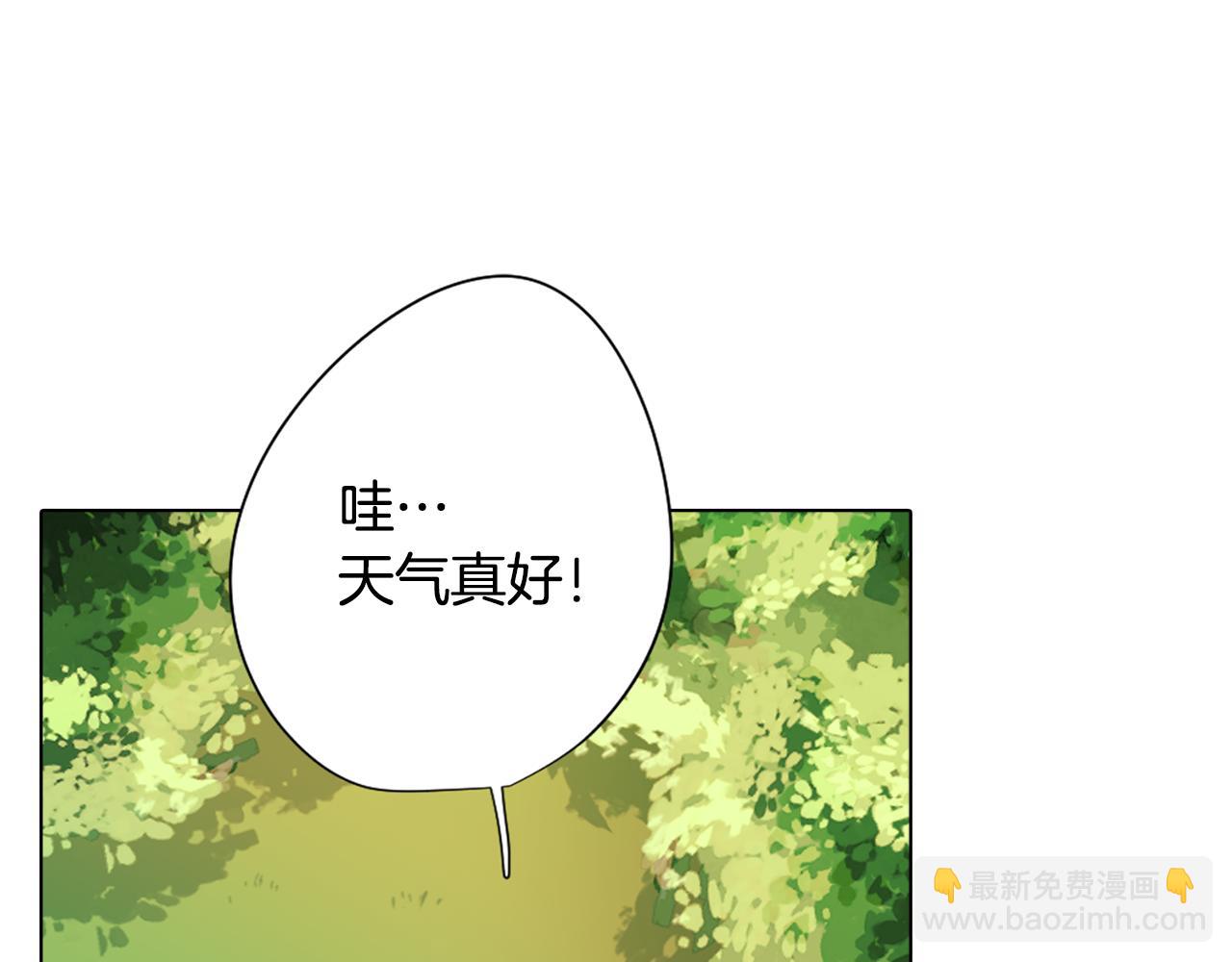 《废柴少女在梦中超强！》第1话 残酷的现实与梦境 第42页