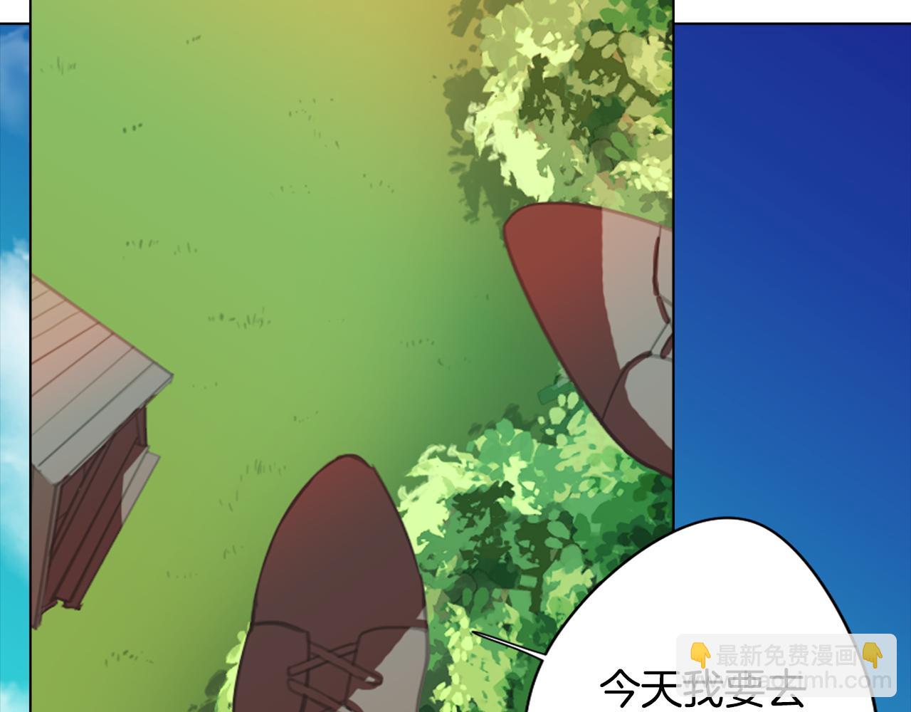 《废柴少女在梦中超强！》第1话 残酷的现实与梦境 第43页