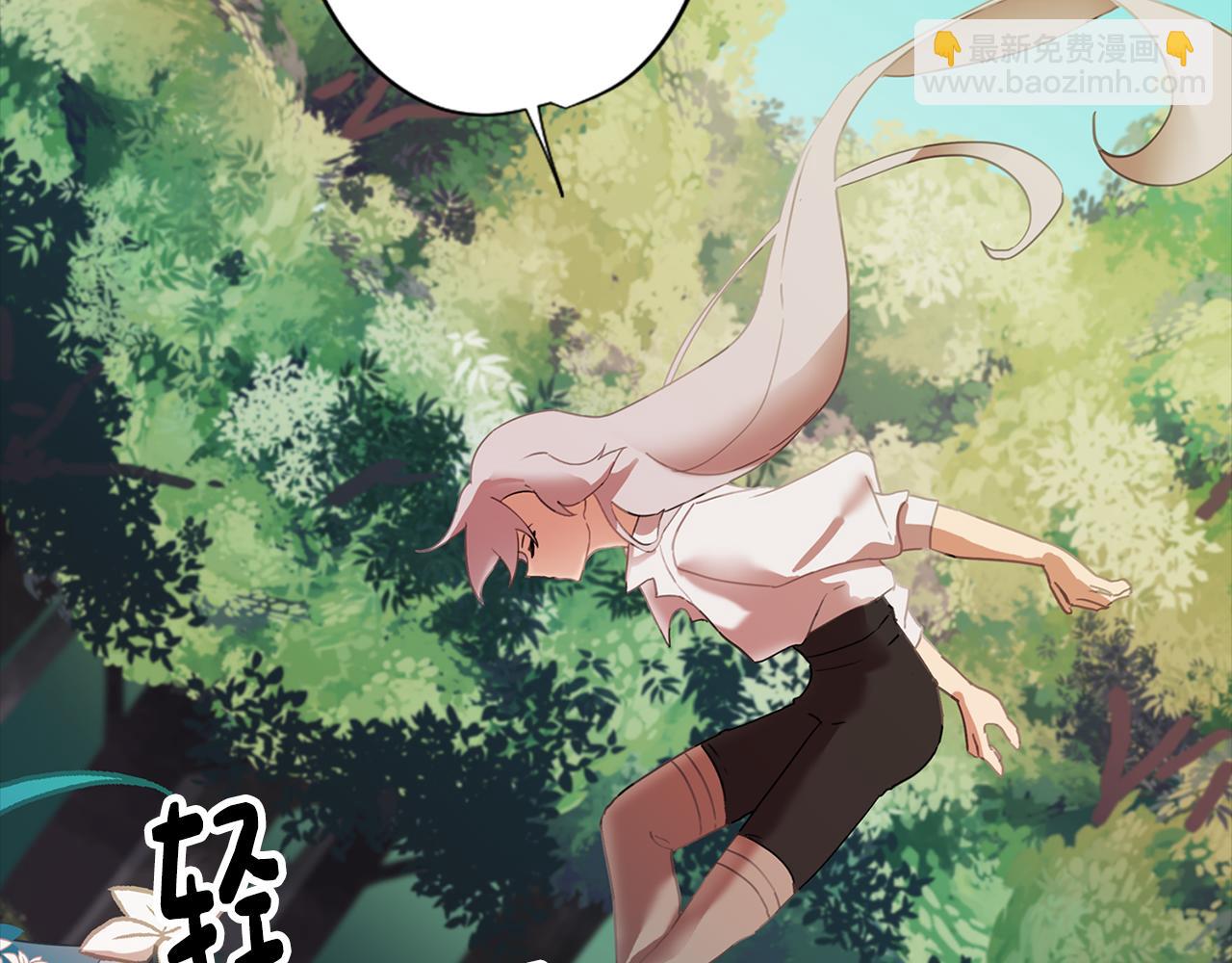 《废柴少女在梦中超强！》第1话 残酷的现实与梦境 第47页