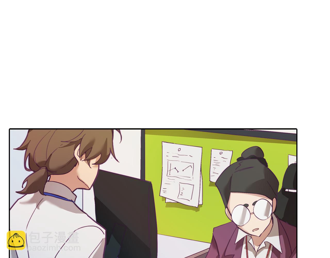 《废柴少女在梦中超强！》第1话 残酷的现实与梦境 第6页