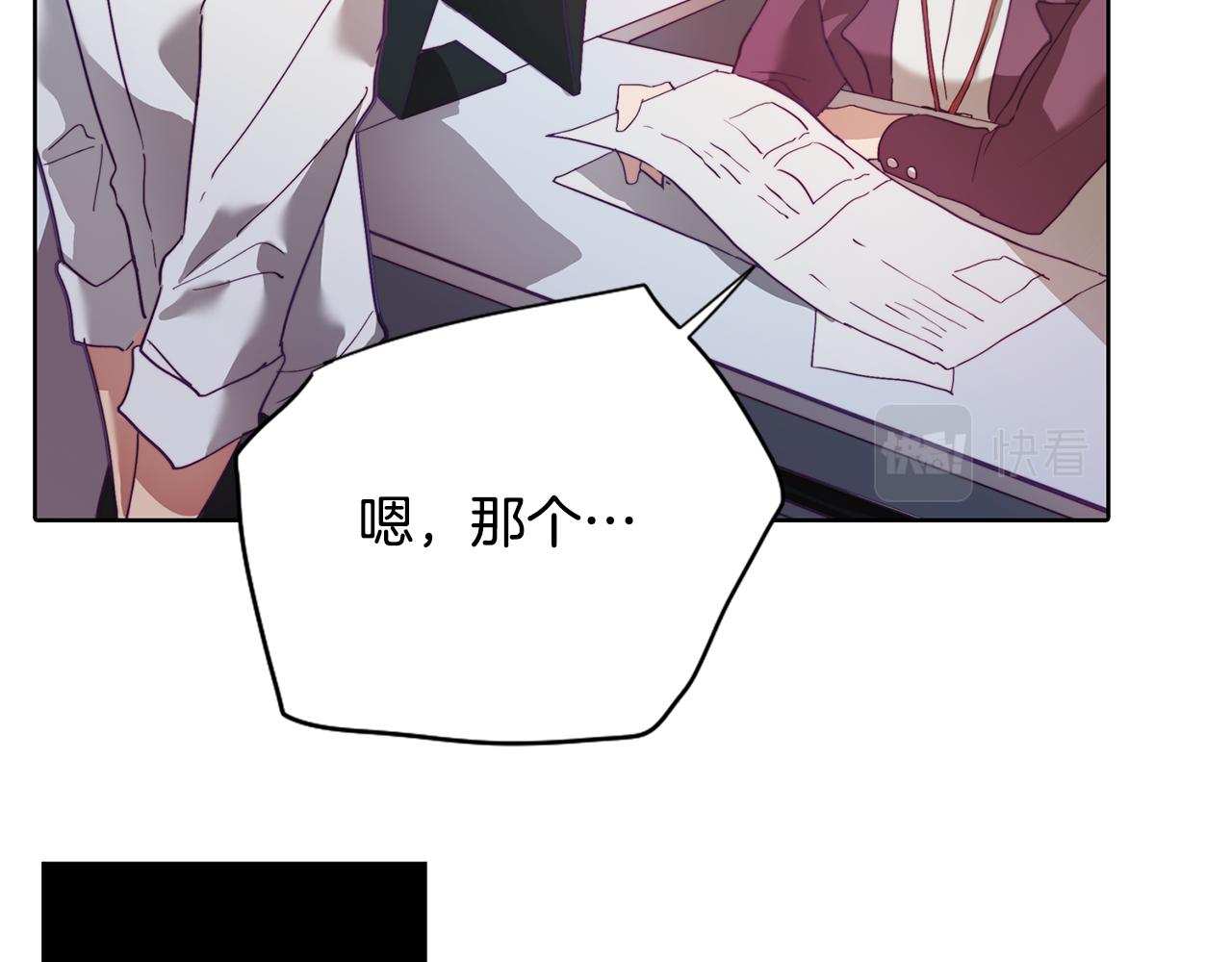 《废柴少女在梦中超强！》第1话 残酷的现实与梦境 第7页
