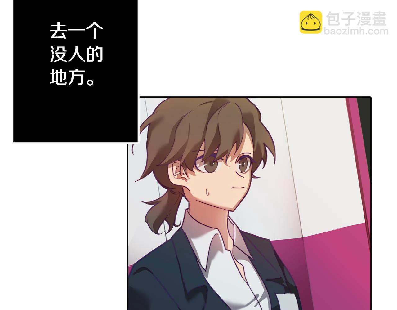 《废柴少女在梦中超强！》第1话 残酷的现实与梦境 第8页