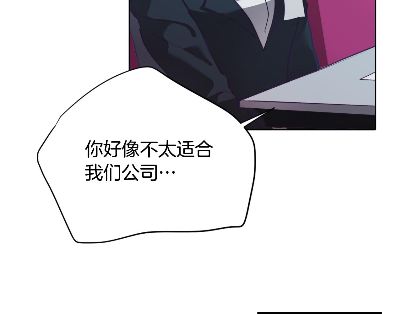 《废柴少女在梦中超强！》第1话 残酷的现实与梦境 第9页