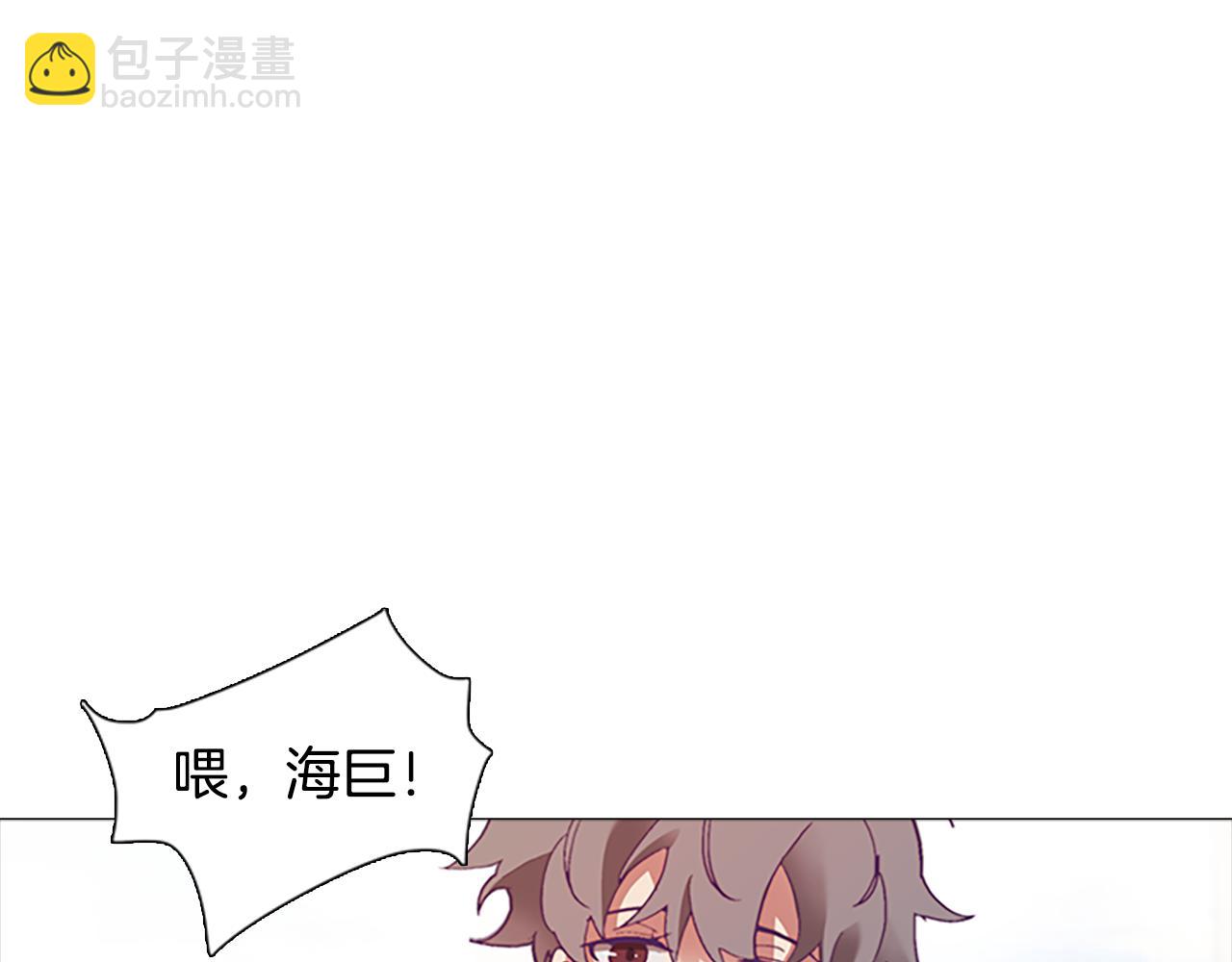 《废柴少女在梦中超强！》第3话 惊人的天赋 第13页