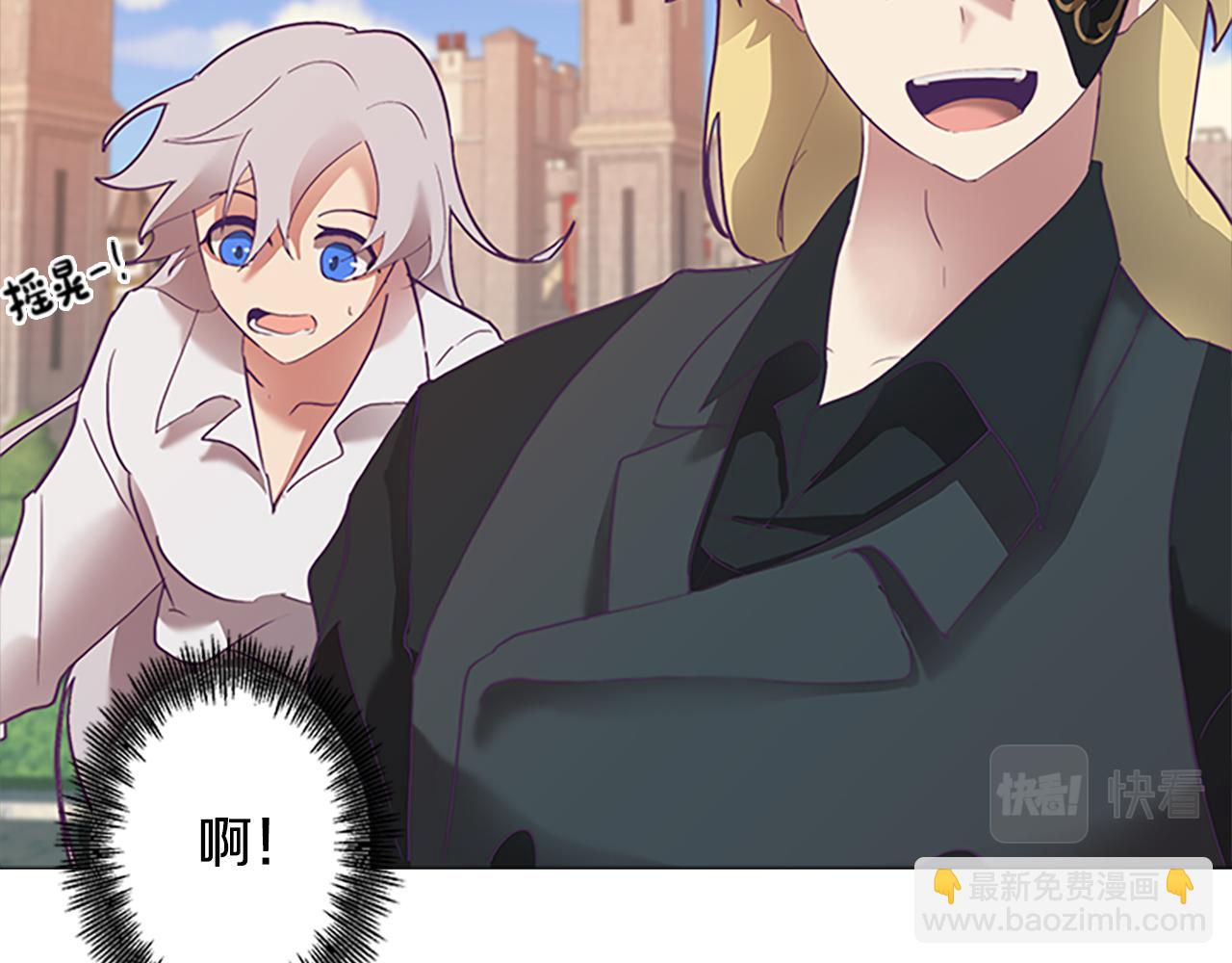 《废柴少女在梦中超强！》第3话 惊人的天赋 第30页