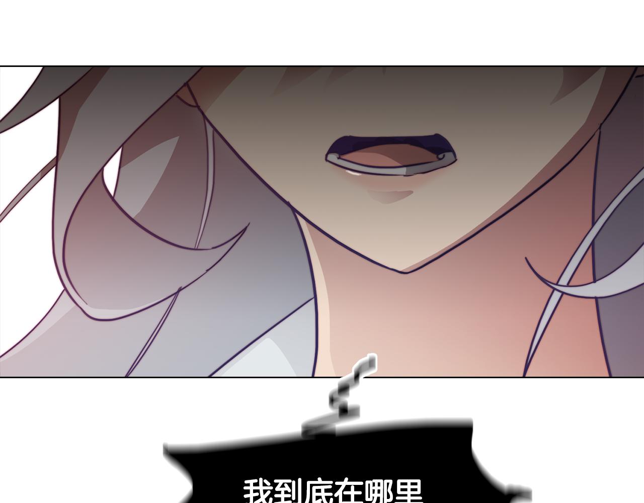《废柴少女在梦中超强！》第3话 惊人的天赋 第40页
