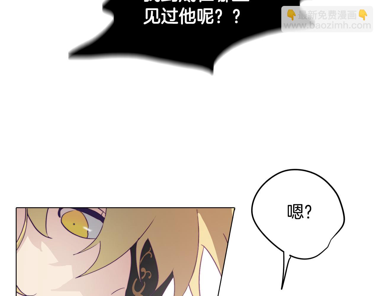 《废柴少女在梦中超强！》第3话 惊人的天赋 第41页