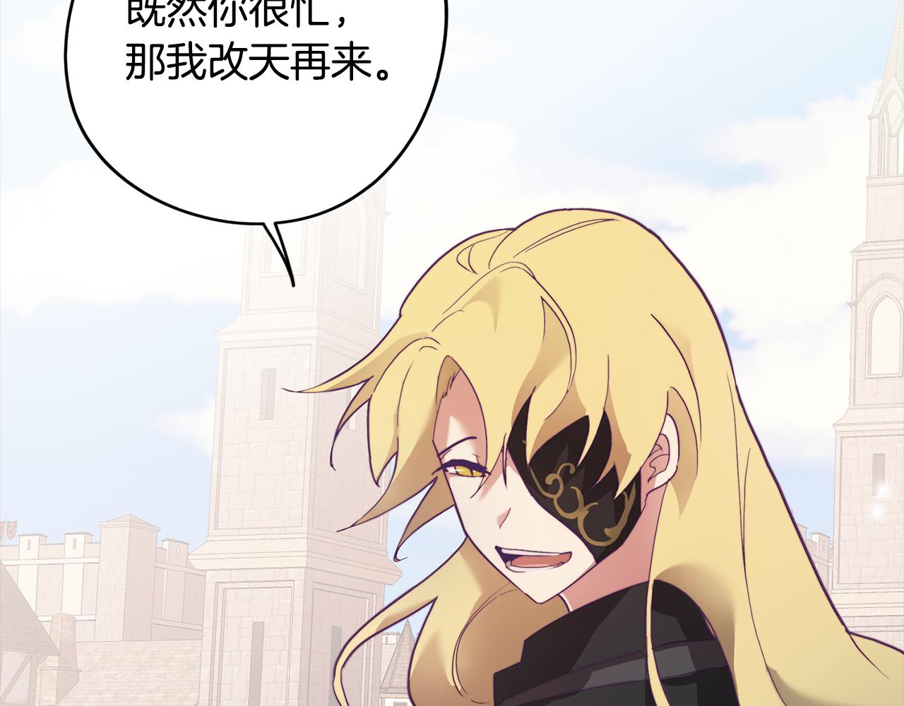 《废柴少女在梦中超强！》第3话 惊人的天赋 第48页
