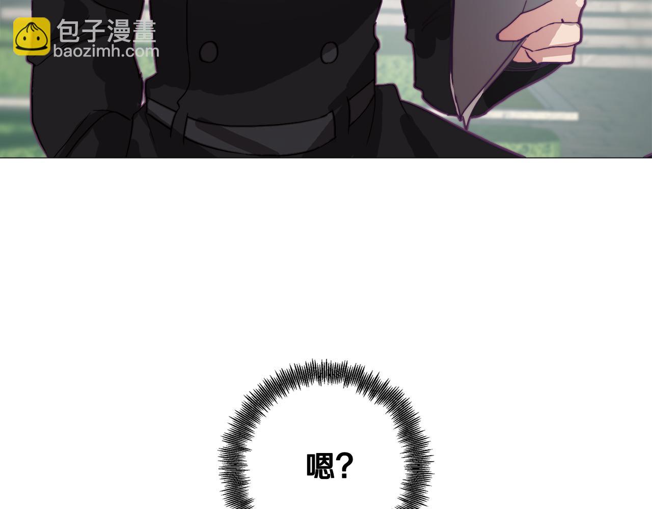 《废柴少女在梦中超强！》第3话 惊人的天赋 第4页