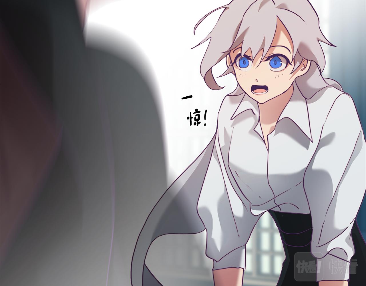 《废柴少女在梦中超强！》第4话 王室的纠纷 第13页