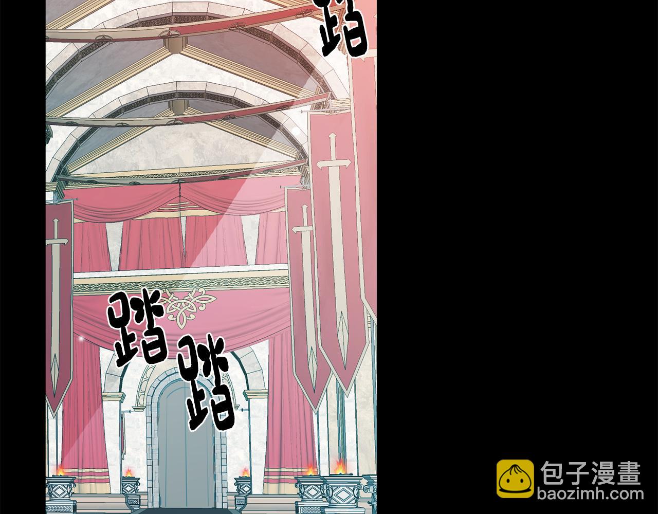 《废柴少女在梦中超强！》第4话 王室的纠纷 第33页