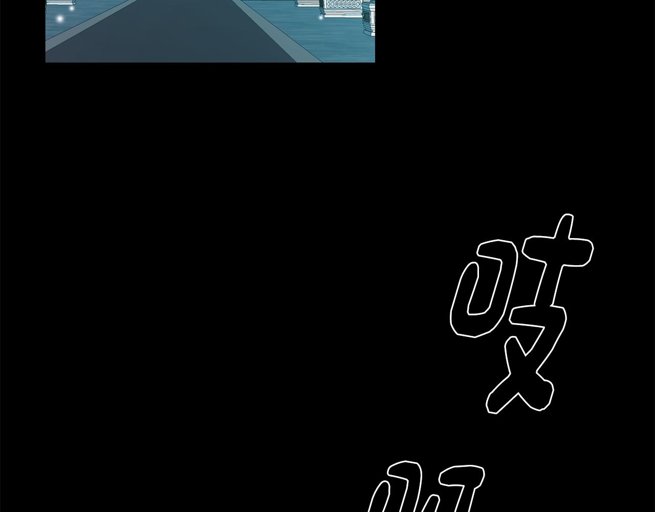 《废柴少女在梦中超强！》第4话 王室的纠纷 第34页