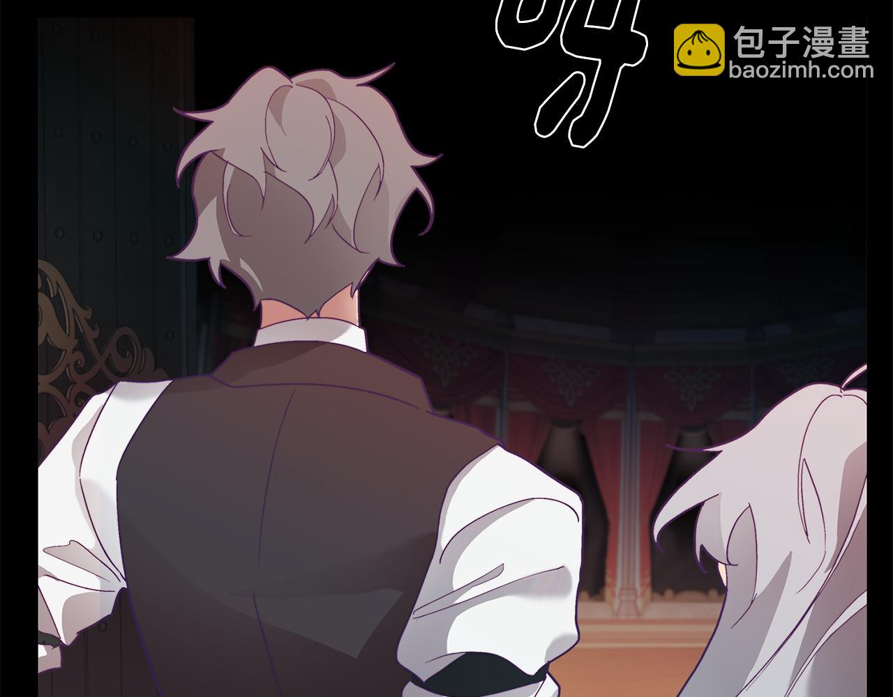 《废柴少女在梦中超强！》第4话 王室的纠纷 第35页