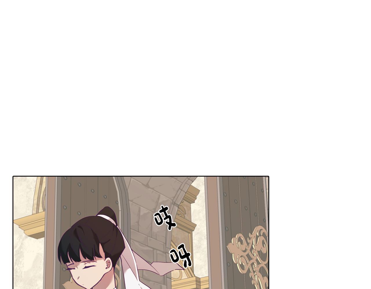 《废柴少女在梦中超强！》第4话 王室的纠纷 第5页