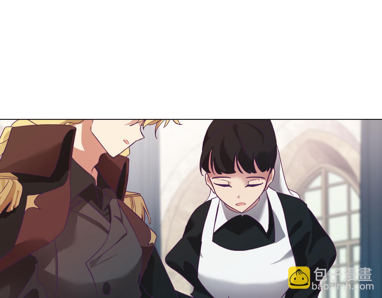《废柴少女在梦中超强！》第4话 王室的纠纷 第7页