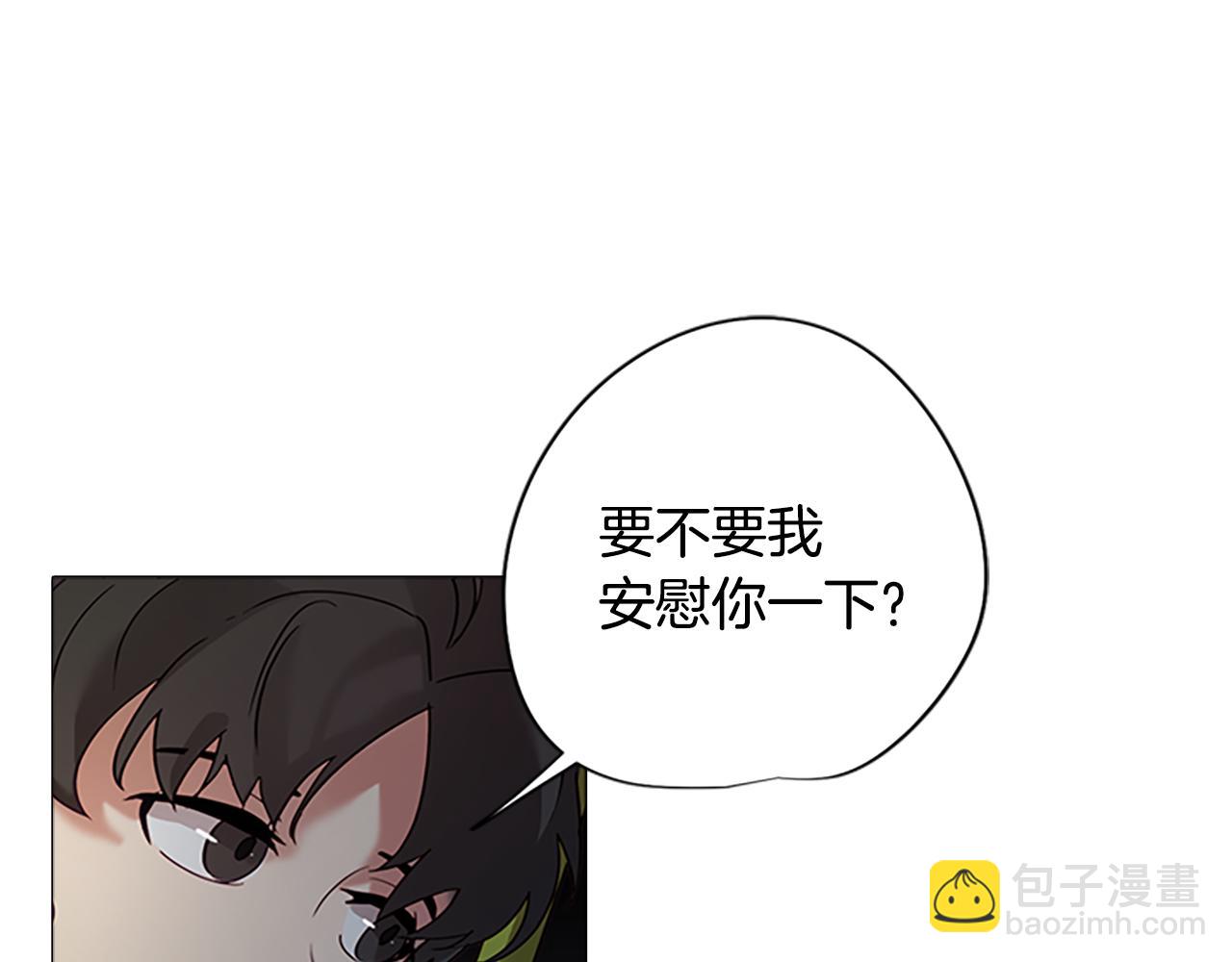 《废柴少女在梦中超强！》第2话 遇见白马王子 第10页