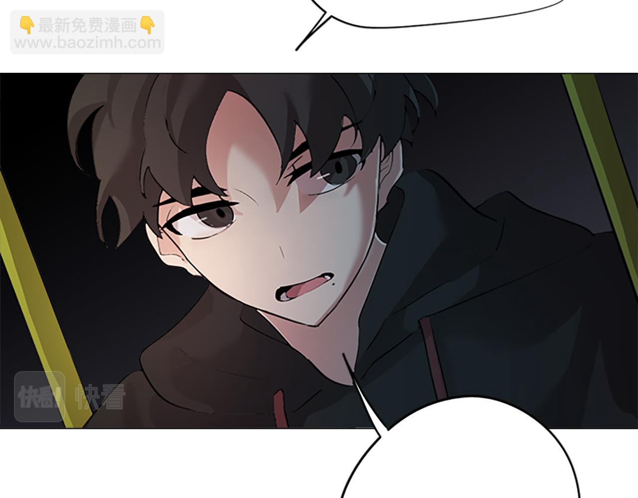 《废柴少女在梦中超强！》第2话 遇见白马王子 第17页