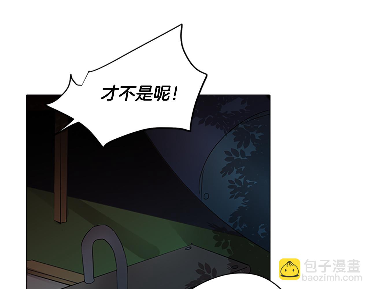 《废柴少女在梦中超强！》第2话 遇见白马王子 第19页
