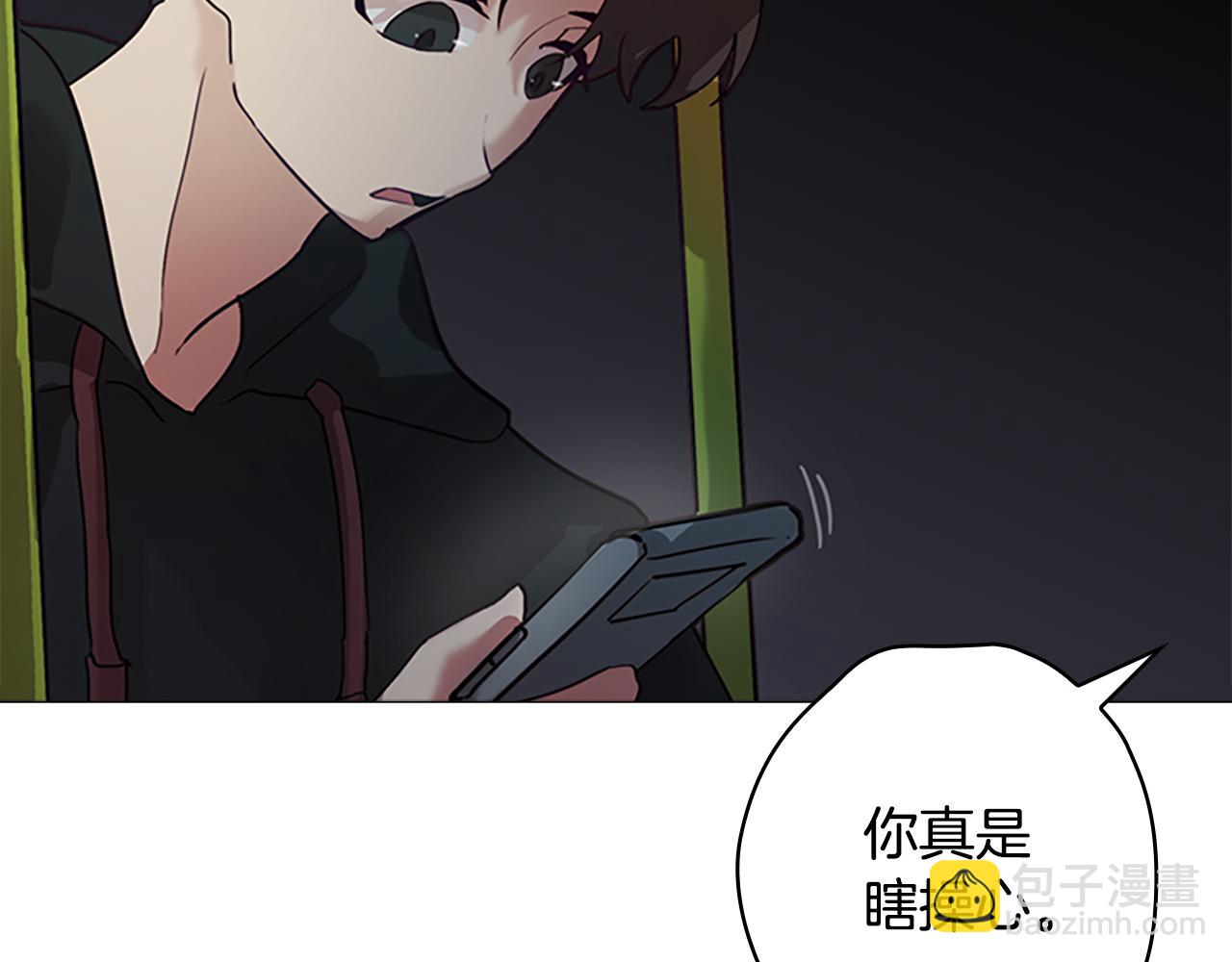 《废柴少女在梦中超强！》第2话 遇见白马王子 第22页