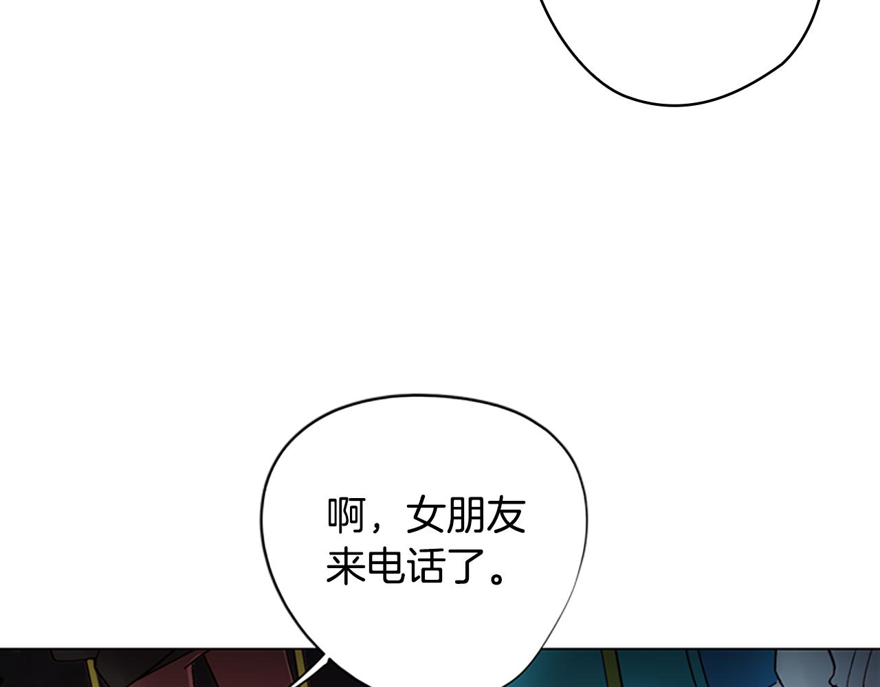 《废柴少女在梦中超强！》第2话 遇见白马王子 第23页