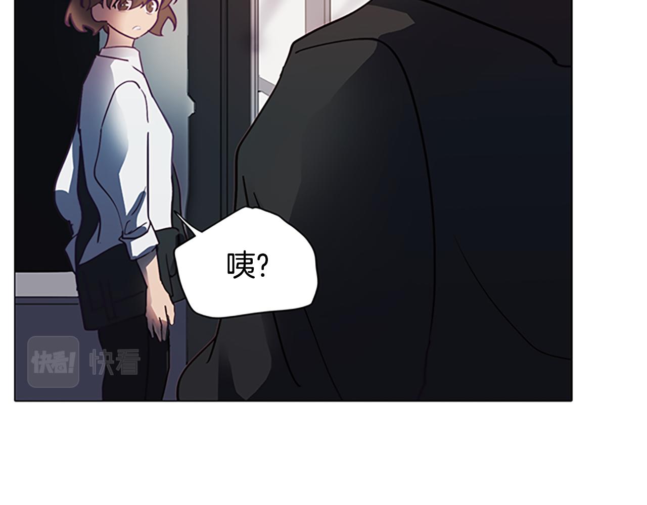 《废柴少女在梦中超强！》第2话 遇见白马王子 第2页