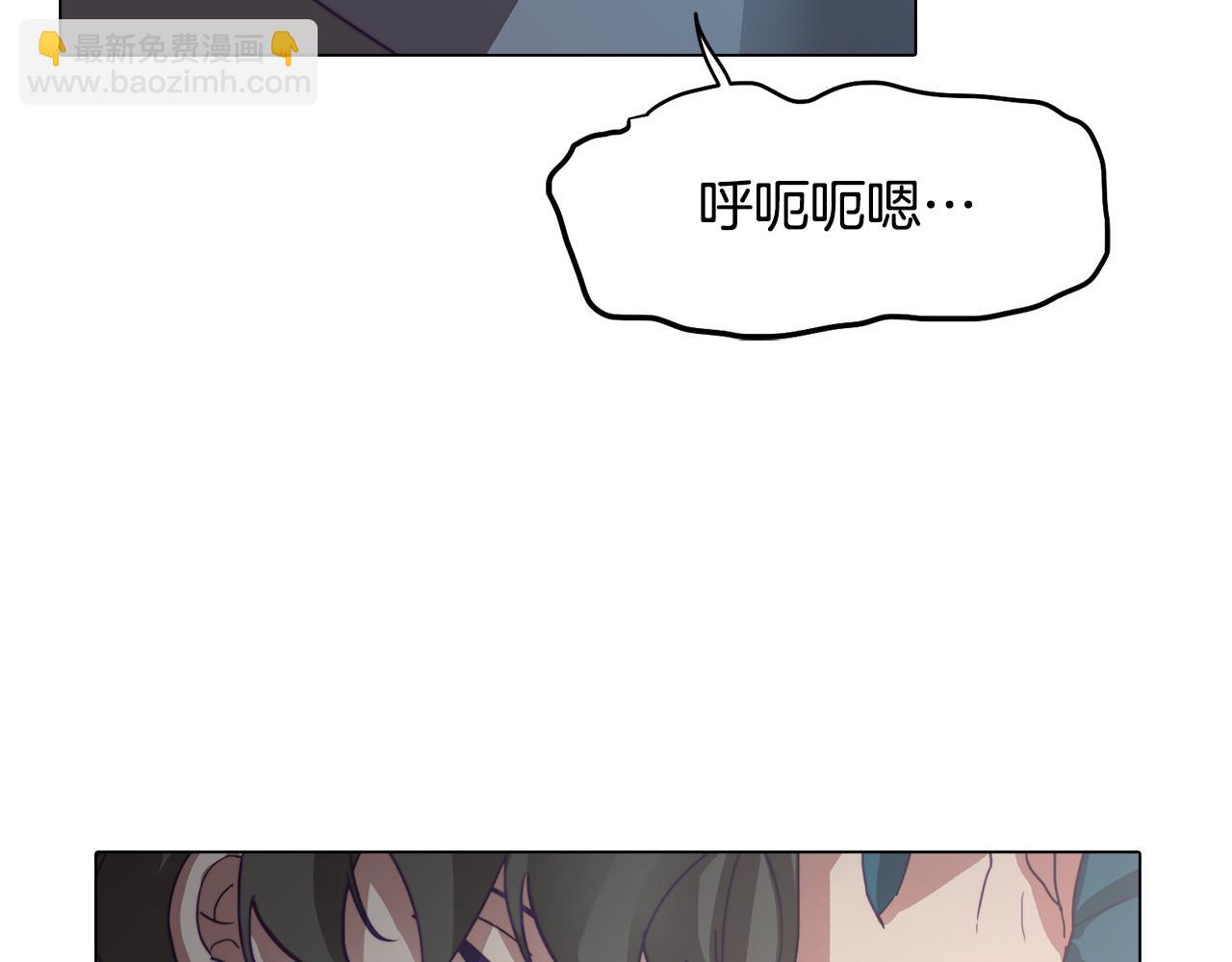 《废柴少女在梦中超强！》第2话 遇见白马王子 第33页