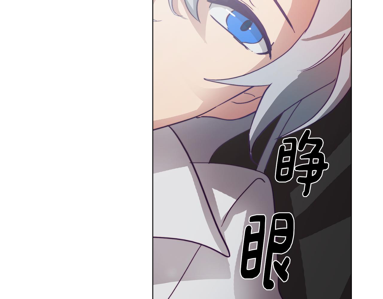 《废柴少女在梦中超强！》第2话 遇见白马王子 第41页