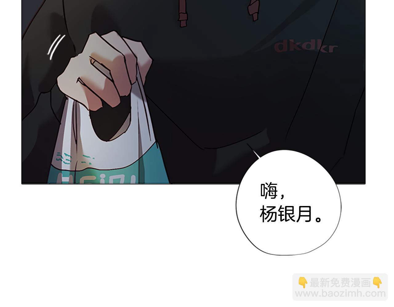 《废柴少女在梦中超强！》第2话 遇见白马王子 第5页