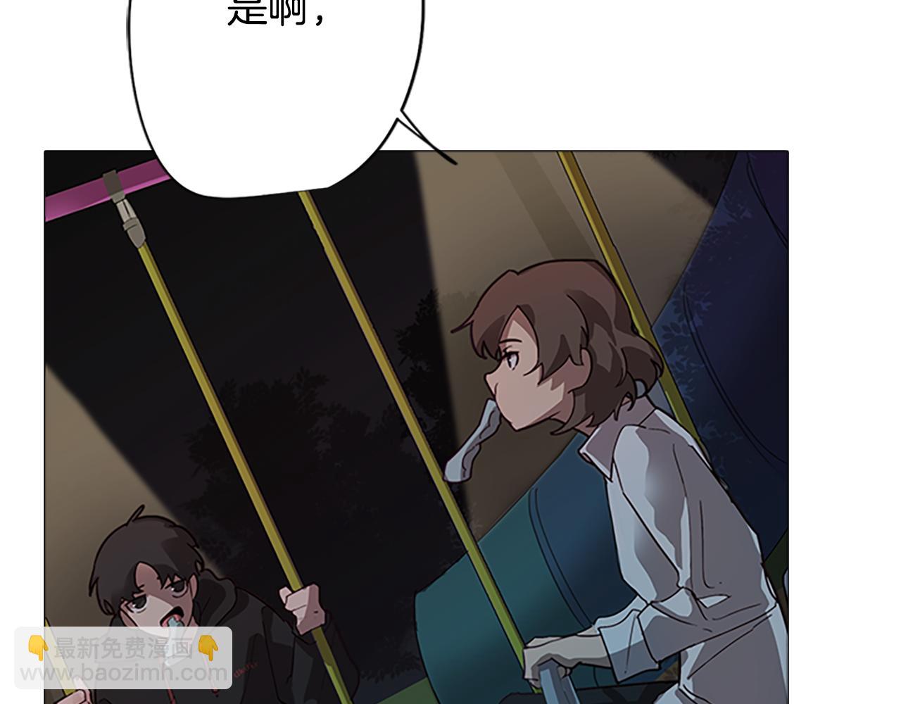 《废柴少女在梦中超强！》第2话 遇见白马王子 第8页