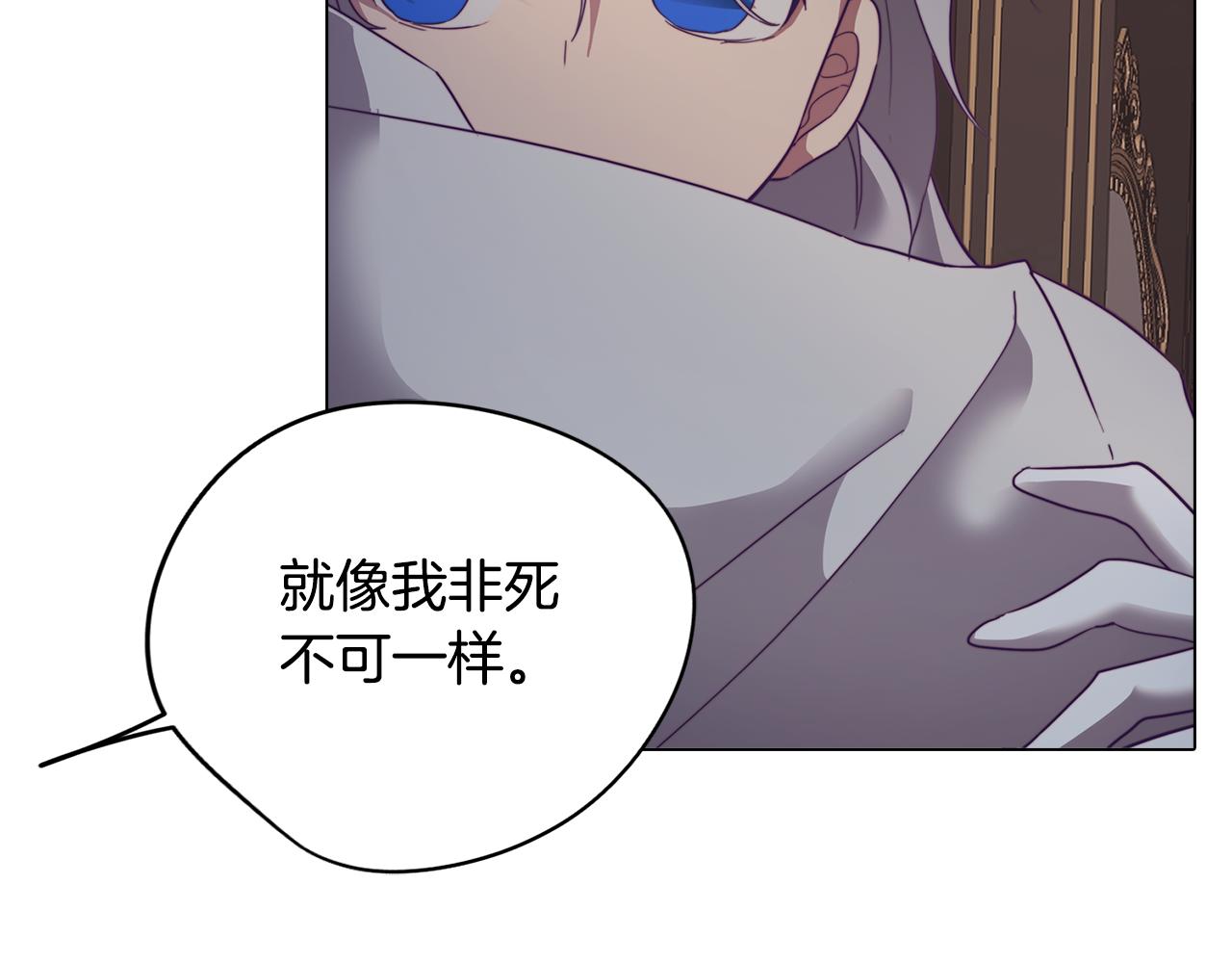 《废柴少女在梦中超强！》第7话 初遇怪兽 第11页