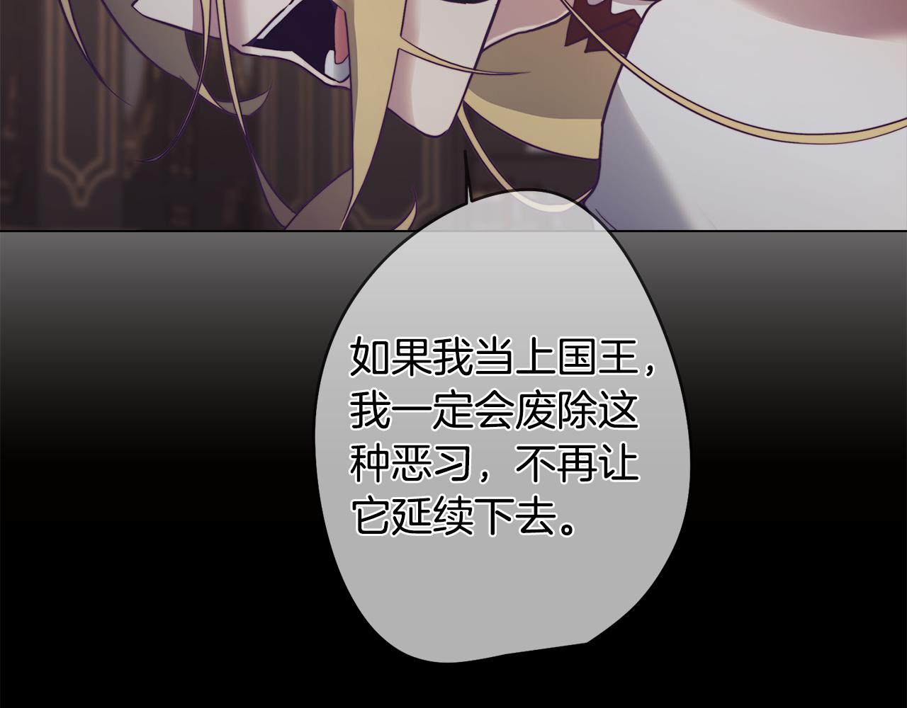 《废柴少女在梦中超强！》第7话 初遇怪兽 第13页