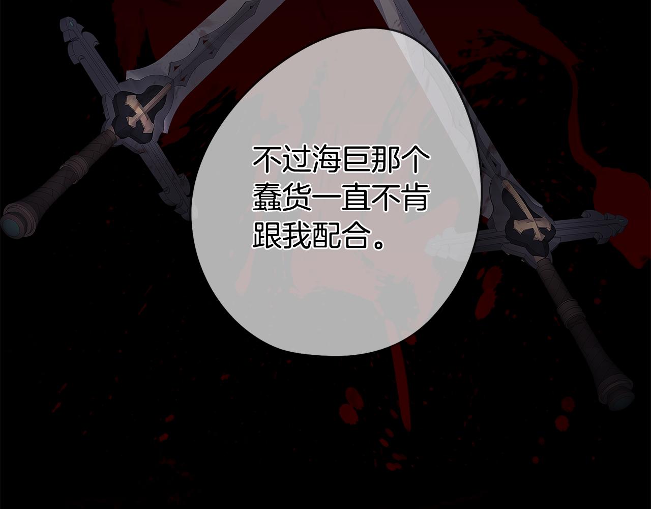 《废柴少女在梦中超强！》第7话 初遇怪兽 第15页