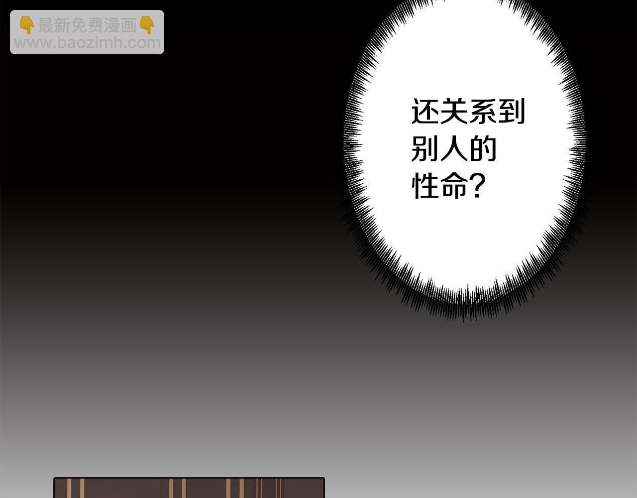 《废柴少女在梦中超强！》第7话 初遇怪兽 第17页