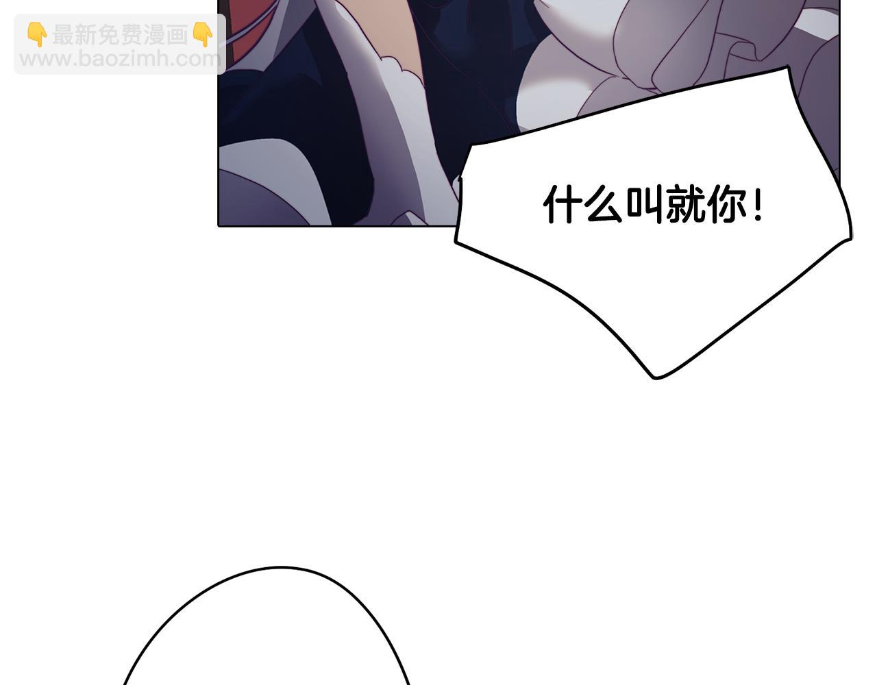 《废柴少女在梦中超强！》第7话 初遇怪兽 第24页