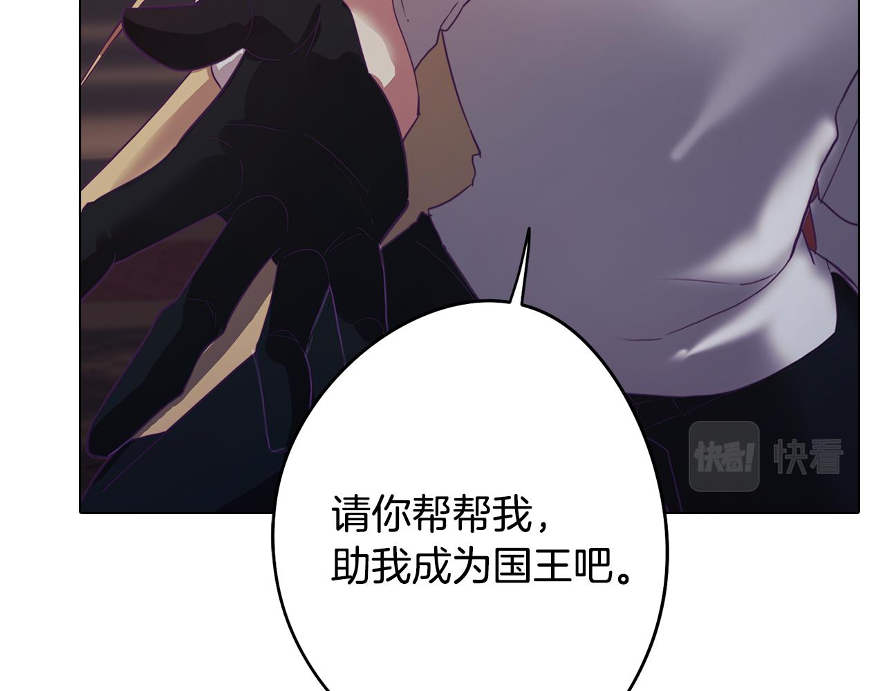 《废柴少女在梦中超强！》第7话 初遇怪兽 第33页