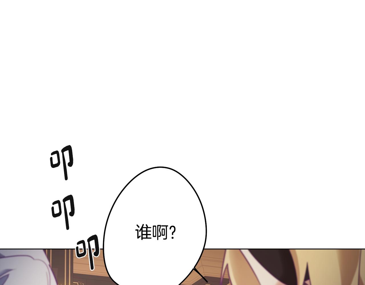《废柴少女在梦中超强！》第7话 初遇怪兽 第35页