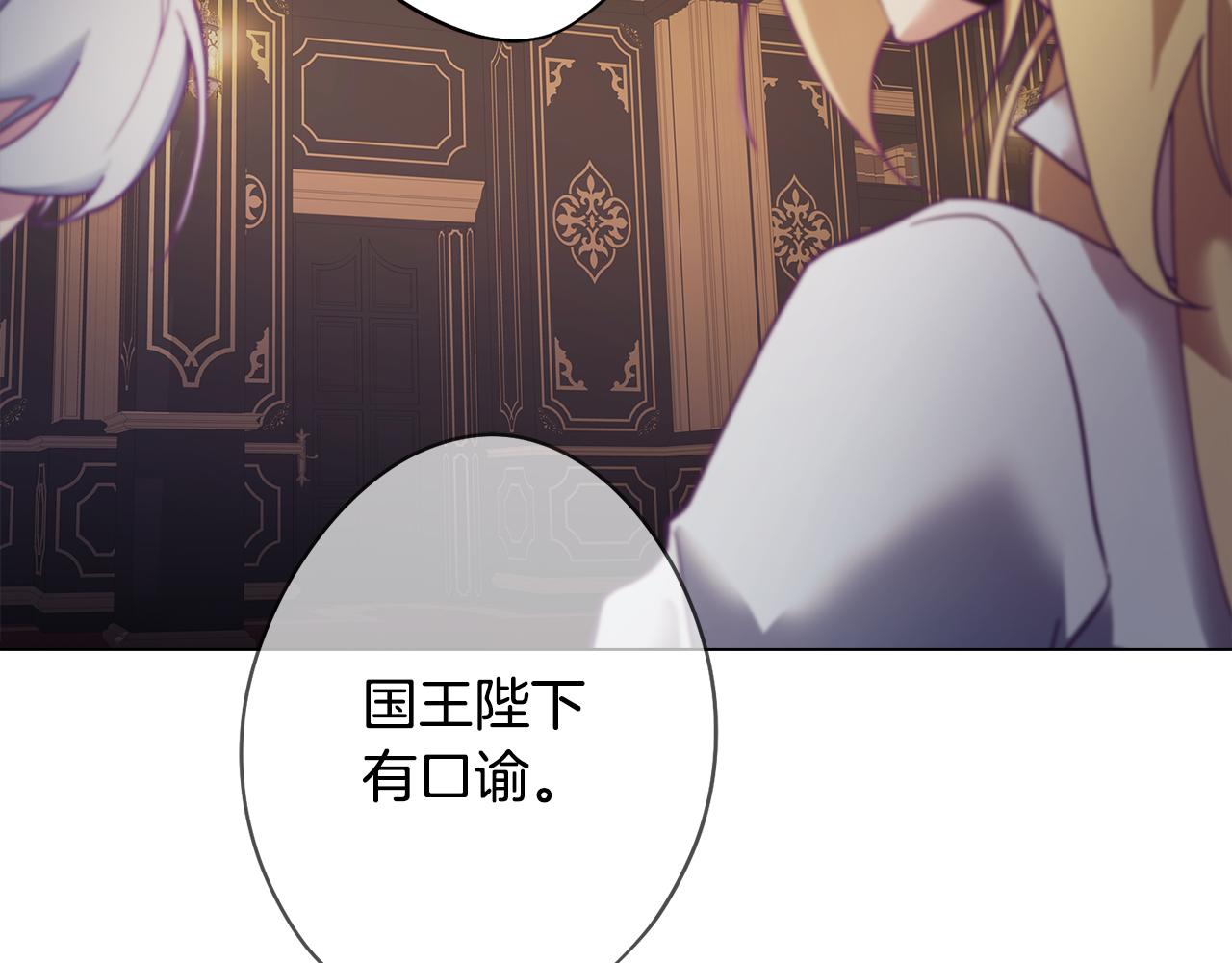 《废柴少女在梦中超强！》第7话 初遇怪兽 第36页