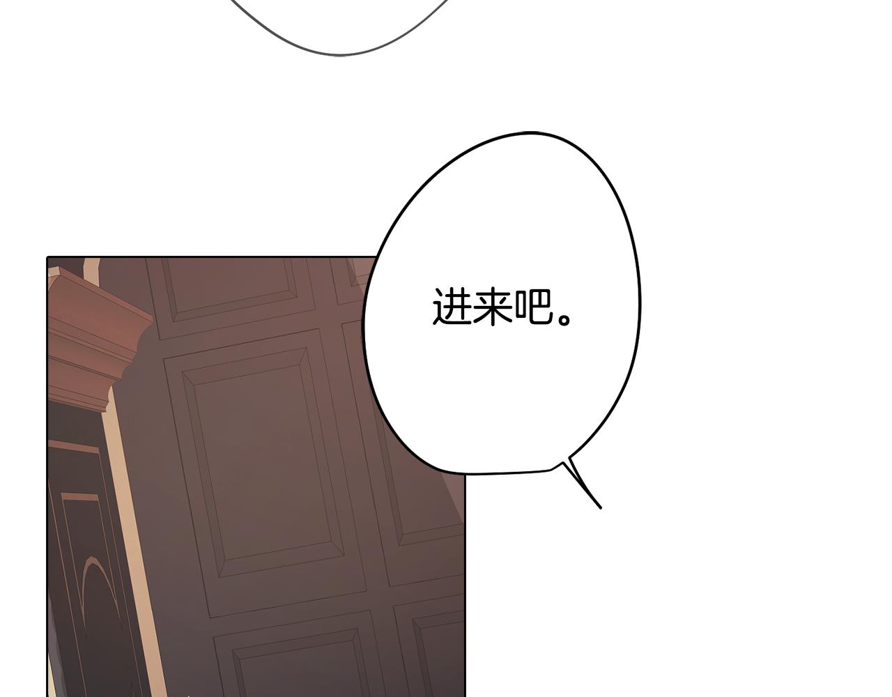 《废柴少女在梦中超强！》第7话 初遇怪兽 第37页