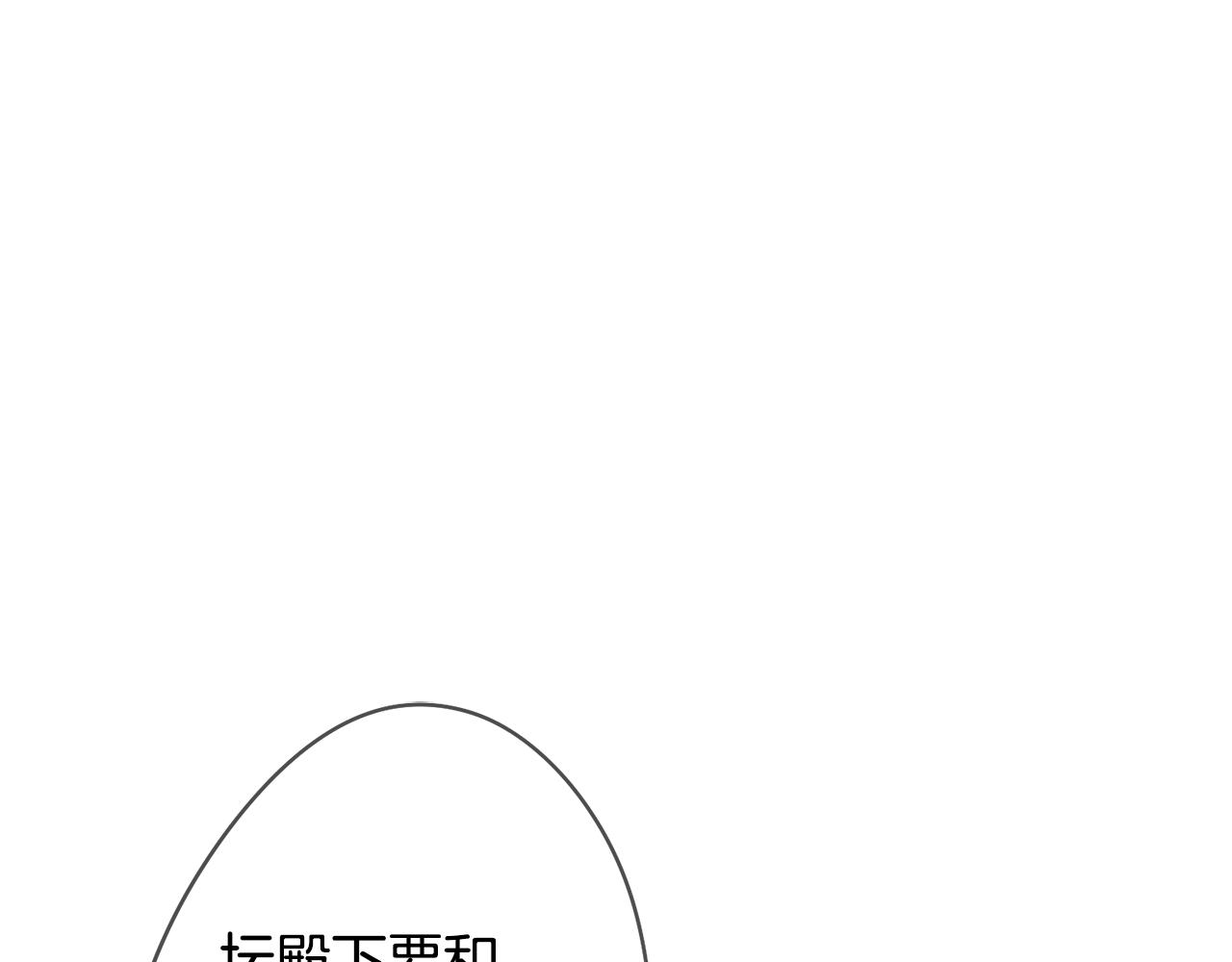 《废柴少女在梦中超强！》第7话 初遇怪兽 第46页