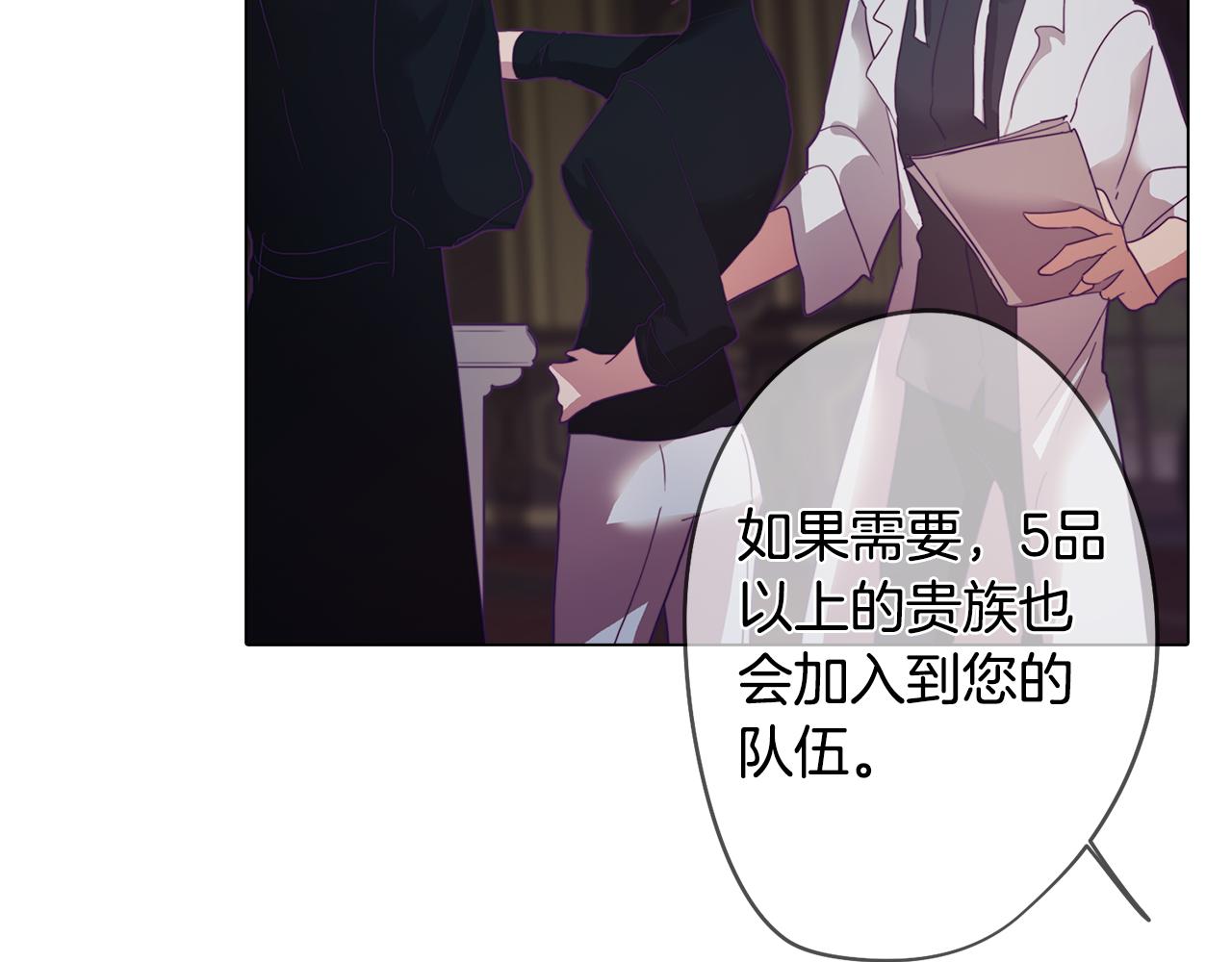 《废柴少女在梦中超强！》第7话 初遇怪兽 第48页