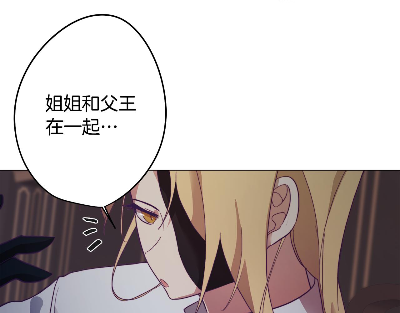 《废柴少女在梦中超强！》第7话 初遇怪兽 第49页