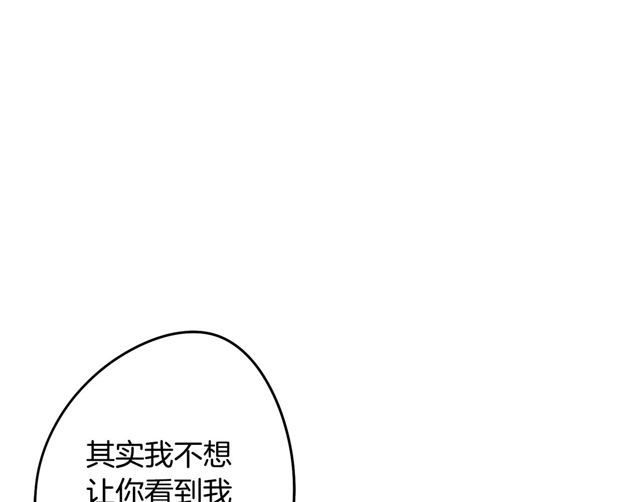 《废柴少女在梦中超强！》第7话 初遇怪兽 第5页