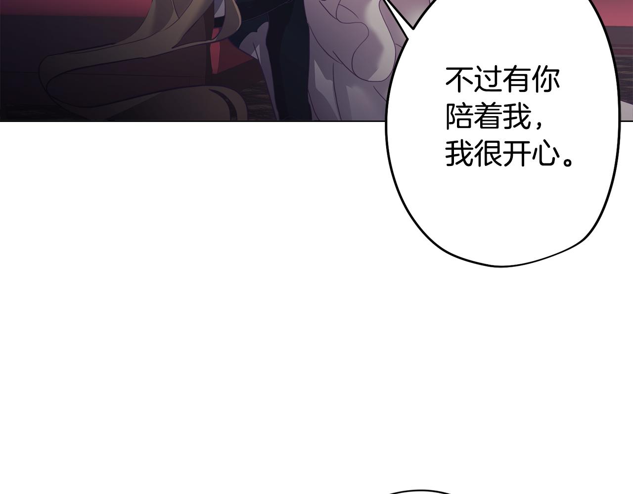 《废柴少女在梦中超强！》第7话 初遇怪兽 第7页