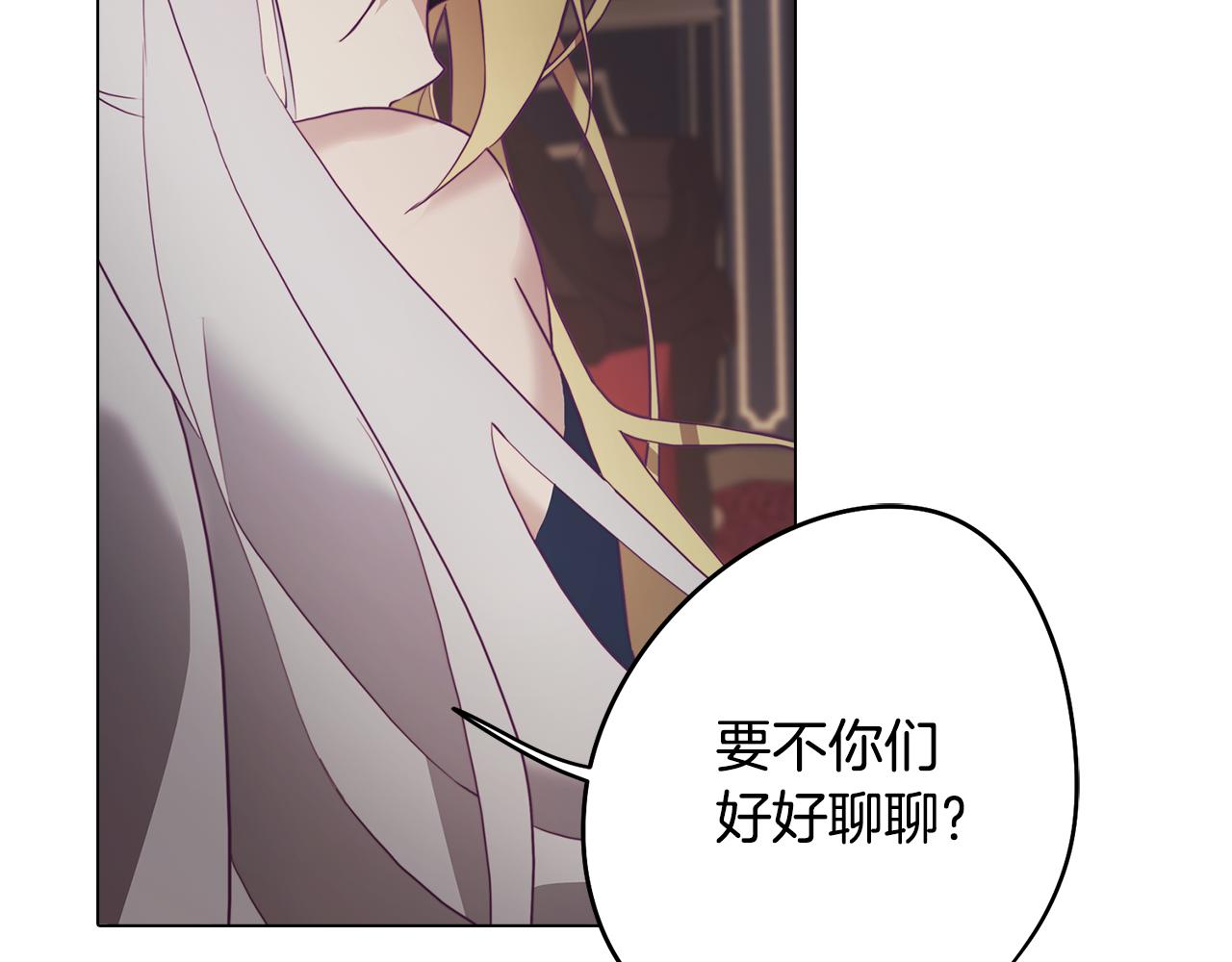 《废柴少女在梦中超强！》第7话 初遇怪兽 第9页