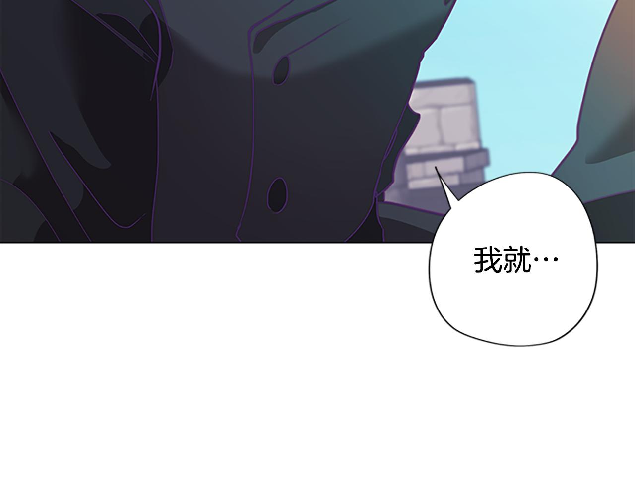 《废柴少女在梦中超强！》第5话 让人郁闷的现实 第10页