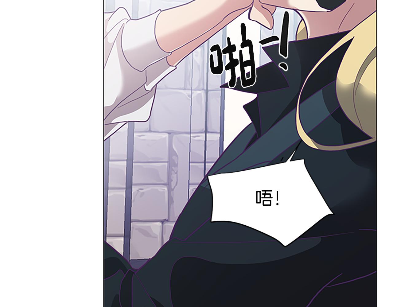 《废柴少女在梦中超强！》第5话 让人郁闷的现实 第12页