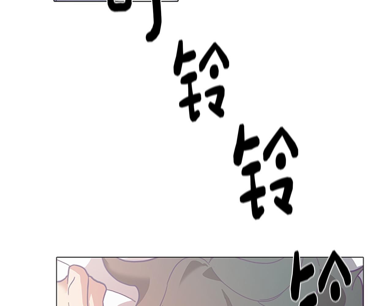 《废柴少女在梦中超强！》第5话 让人郁闷的现实 第23页