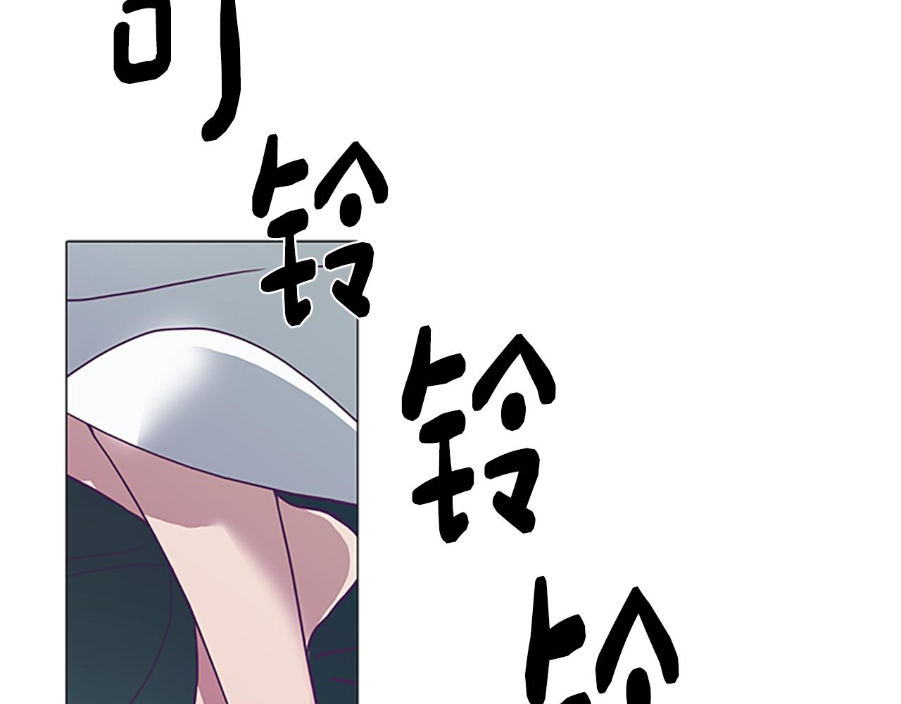 《废柴少女在梦中超强！》第5话 让人郁闷的现实 第27页