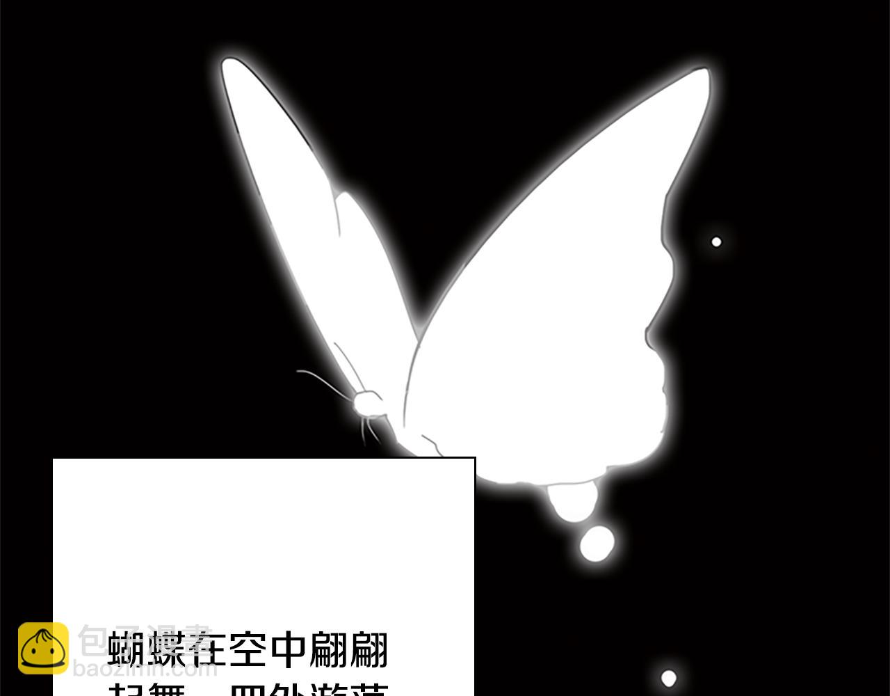 《废柴少女在梦中超强！》第5话 让人郁闷的现实 第35页